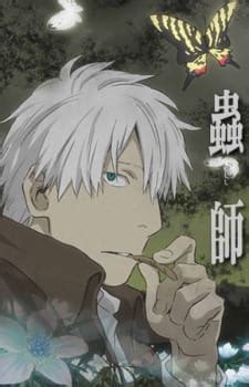 megafilm mushi-shi|Mushishi: Hihamukage .